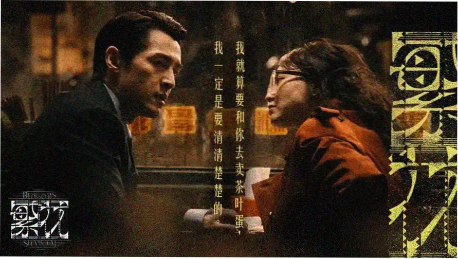 港囧