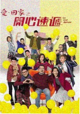 溏心风暴