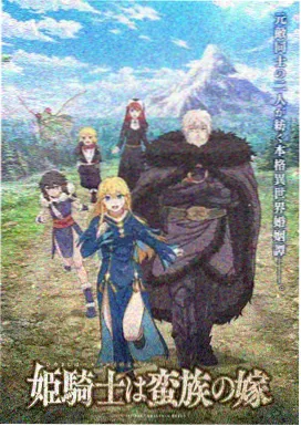 Fate/Zero