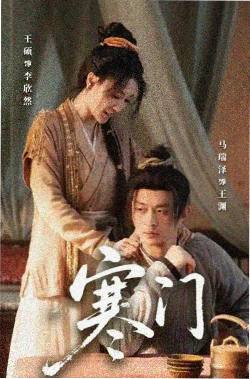 义不容情