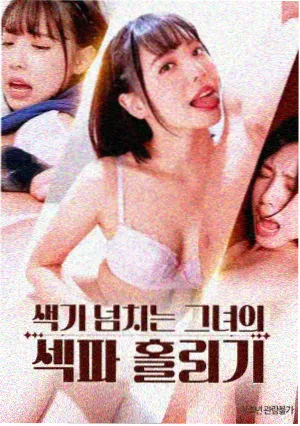 港囧